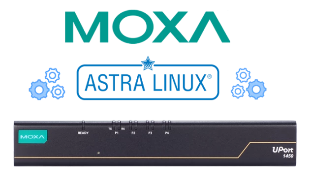 Видео-инструкция по установке драйвера Moxa UPort на ОС Astra Linux